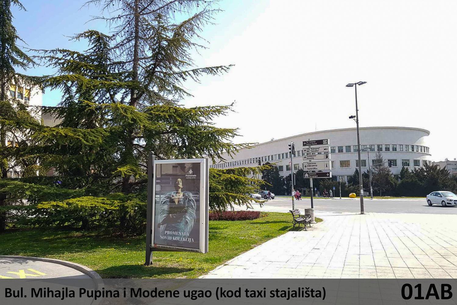 Bul. Mihajla Pupina i Modene ugao — Strana B