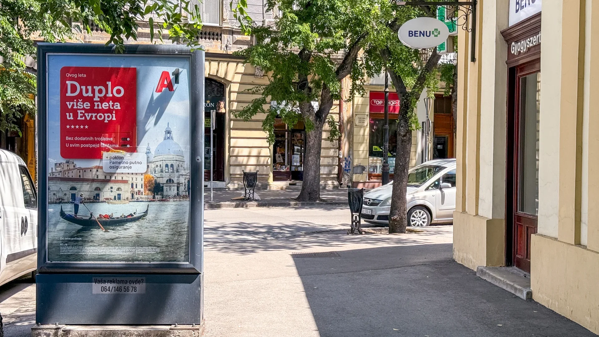 Petefi Šandora, kod Gimnazije — Strana B