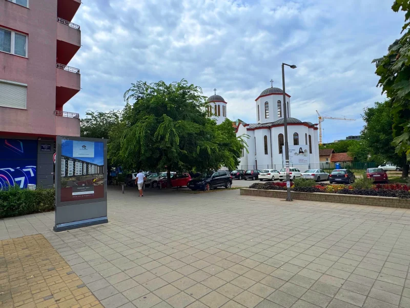 Prvomajska, početak šetališta