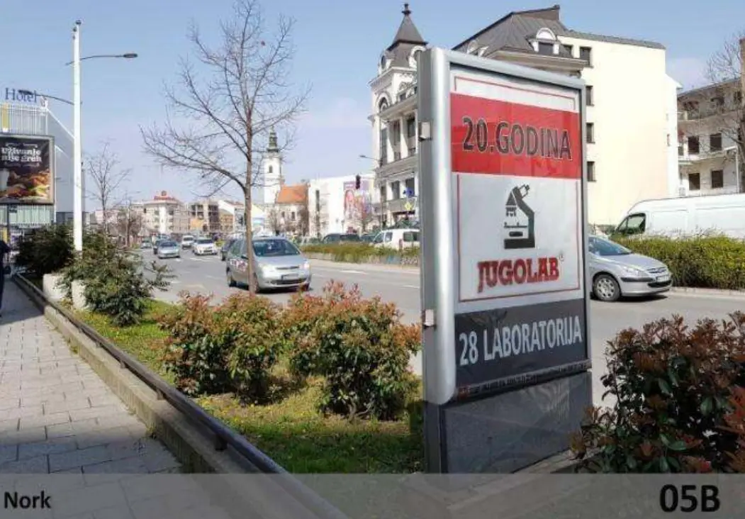 Bulevar Mihajla Pupina – Kod New Nork soping centra — Strana B