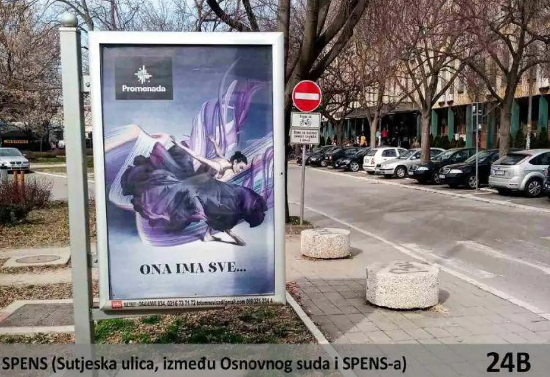 SPENS, Sutjeska ulica, između Osnovnog suda i SPENS-a — Strana B